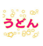 あらゆる種類の食べ物（個別スタンプ：9）