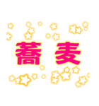 あらゆる種類の食べ物（個別スタンプ：10）