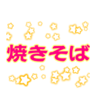 あらゆる種類の食べ物（個別スタンプ：11）