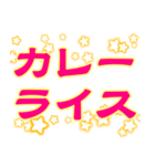 あらゆる種類の食べ物（個別スタンプ：12）