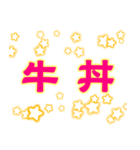 あらゆる種類の食べ物（個別スタンプ：13）