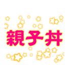 あらゆる種類の食べ物（個別スタンプ：14）