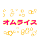 あらゆる種類の食べ物（個別スタンプ：15）