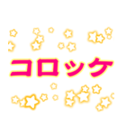 あらゆる種類の食べ物（個別スタンプ：16）