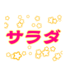 あらゆる種類の食べ物（個別スタンプ：17）