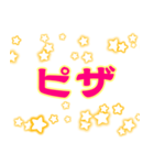 あらゆる種類の食べ物（個別スタンプ：18）