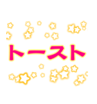 あらゆる種類の食べ物（個別スタンプ：19）