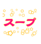 あらゆる種類の食べ物（個別スタンプ：20）
