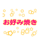 あらゆる種類の食べ物（個別スタンプ：21）