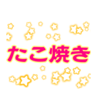 あらゆる種類の食べ物（個別スタンプ：22）