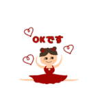 バレリーナちゃん(敬語)（個別スタンプ：2）