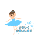 バレリーナちゃん(敬語)（個別スタンプ：3）