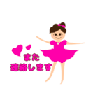 バレリーナちゃん(敬語)（個別スタンプ：13）