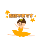バレリーナちゃん(敬語)（個別スタンプ：16）