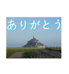 世界の絶景と感謝の気持ち（個別スタンプ：5）