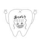 前歯ちゃんスタンプ（個別スタンプ：1）
