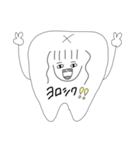 前歯ちゃんスタンプ（個別スタンプ：3）