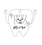前歯ちゃんスタンプ（個別スタンプ：4）