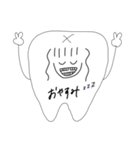 前歯ちゃんスタンプ（個別スタンプ：10）