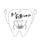 前歯ちゃんスタンプ（個別スタンプ：11）
