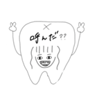 前歯ちゃんスタンプ（個別スタンプ：15）