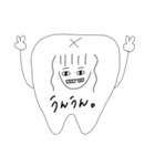 前歯ちゃんスタンプ（個別スタンプ：16）