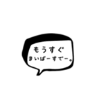 みぃちゃんの日常用語①（個別スタンプ：6）