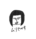 まおちゃんの表情（個別スタンプ：1）