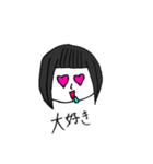 まおちゃんの表情（個別スタンプ：2）