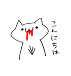 毒ねこねこ（個別スタンプ：2）