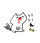 毒ねこねこ（個別スタンプ：4）