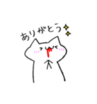 毒ねこねこ（個別スタンプ：5）