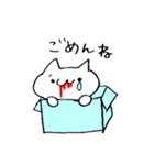 毒ねこねこ（個別スタンプ：7）