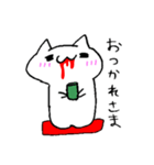 毒ねこねこ（個別スタンプ：8）