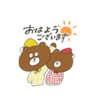 クマたちと私（個別スタンプ：10）