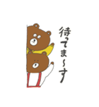 クマたちと私（個別スタンプ：14）