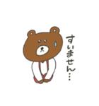 クマたちと私（個別スタンプ：16）