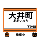 おだみのるの大井町線のスタンプ（個別スタンプ：1）