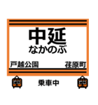 おだみのるの大井町線のスタンプ（個別スタンプ：4）