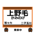 おだみのるの大井町線のスタンプ（個別スタンプ：14）