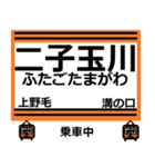 おだみのるの大井町線のスタンプ（個別スタンプ：15）