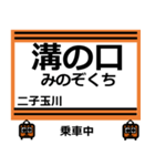 おだみのるの大井町線のスタンプ（個別スタンプ：16）