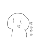 ちょっと煽ってくる白玉（個別スタンプ：1）