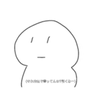 ちょっと煽ってくる白玉（個別スタンプ：2）