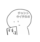 ちょっと煽ってくる白玉（個別スタンプ：3）