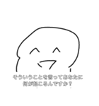 ちょっと煽ってくる白玉（個別スタンプ：6）
