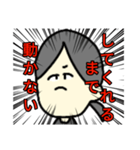 何もしたくない女の子（個別スタンプ：3）