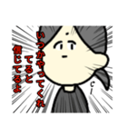 何もしたくない女の子（個別スタンプ：9）