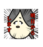 何もしたくない女の子（個別スタンプ：11）