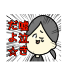 何もしたくない女の子（個別スタンプ：14）